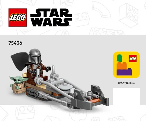 lego 乐高 75436